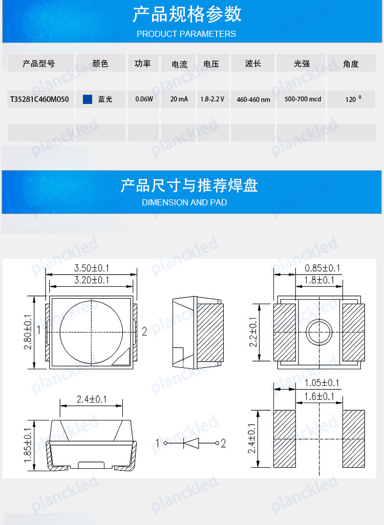 3528B美容燈珠_03.jpg